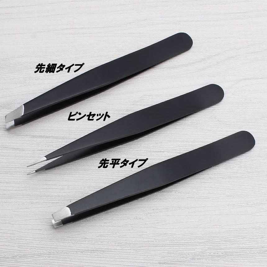 ステンレス製 毛抜き レザーケース付 ピンセット 先細 先平タイプ 細い毛 太い毛 ヒゲ 眉 毛抜きセット K Nuku Z F0323 8a Shop East 通販 Yahoo ショッピング