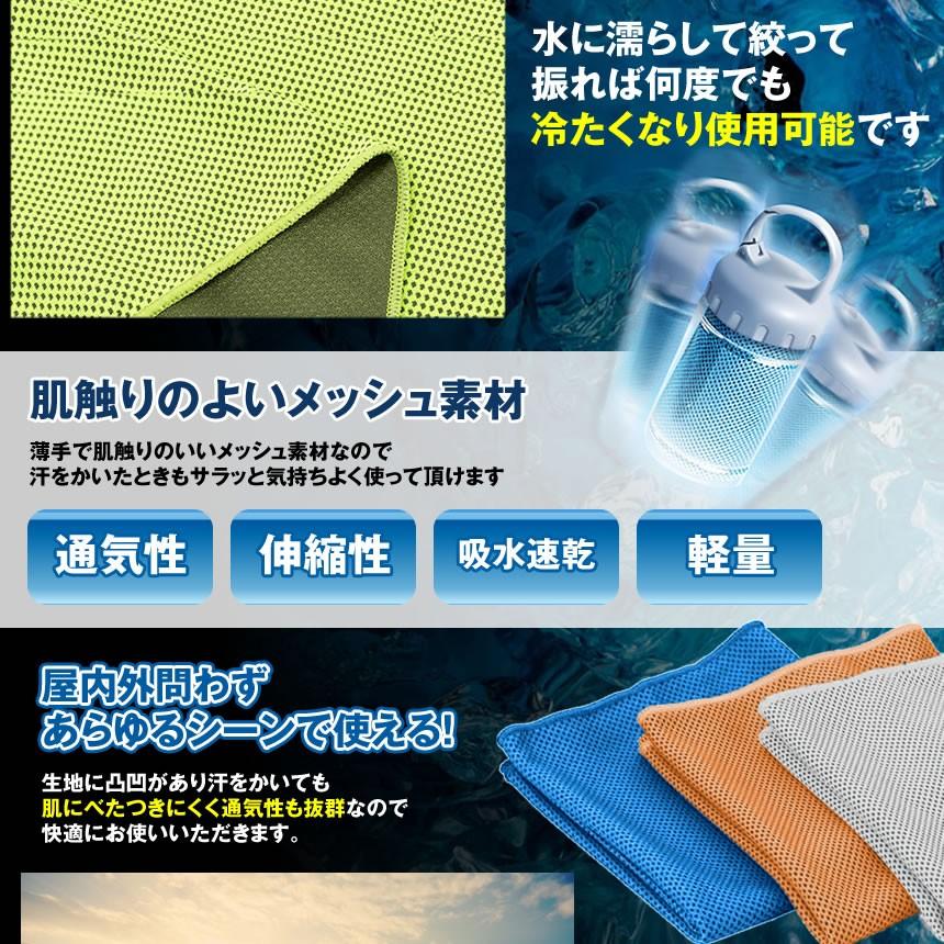 ひんやりタオル 楽天市場】スーパークールタオル 新幹線柄 接触 冷感 ひんやり