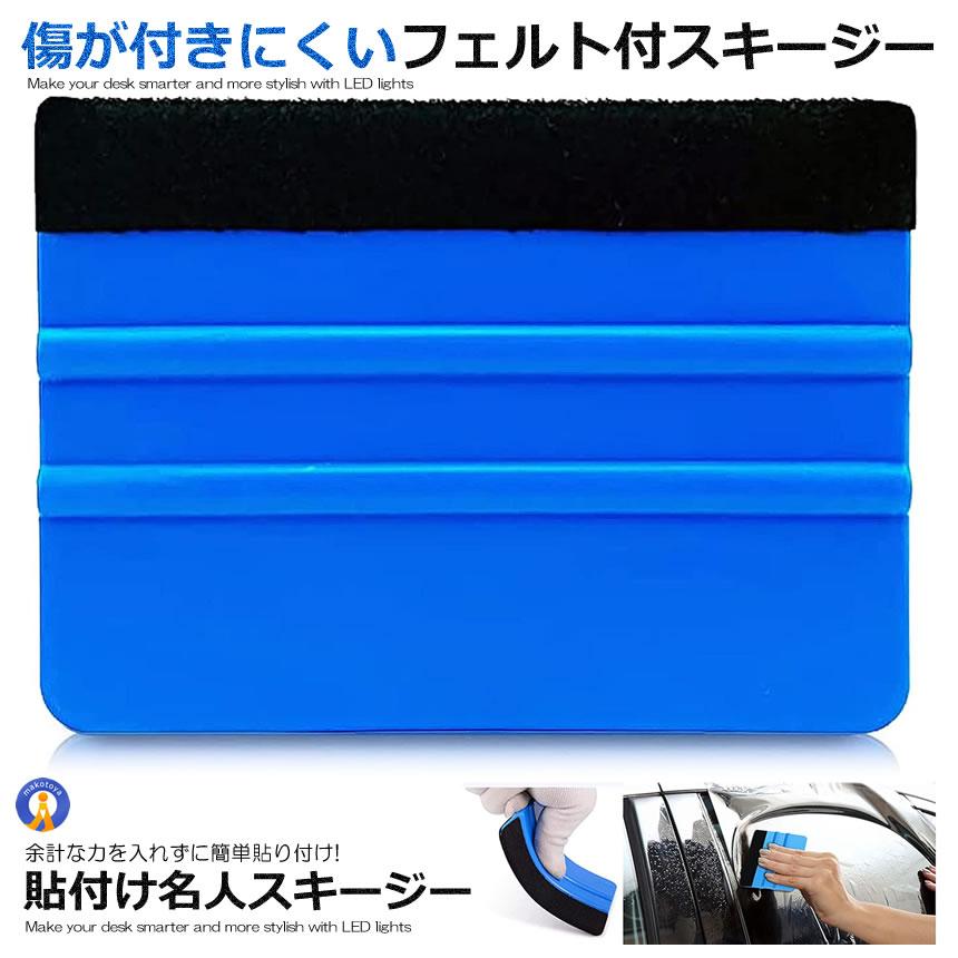 カッティングシート 貼り付け用 ヘラ スキージ 貼り付け名人 フィルム カーボンシート 空気だし シワ伸ばし プロ仕様 簡単 時短 カスタム カー Harimeijin F0402 4a Shop East 通販 Yahoo ショッピング