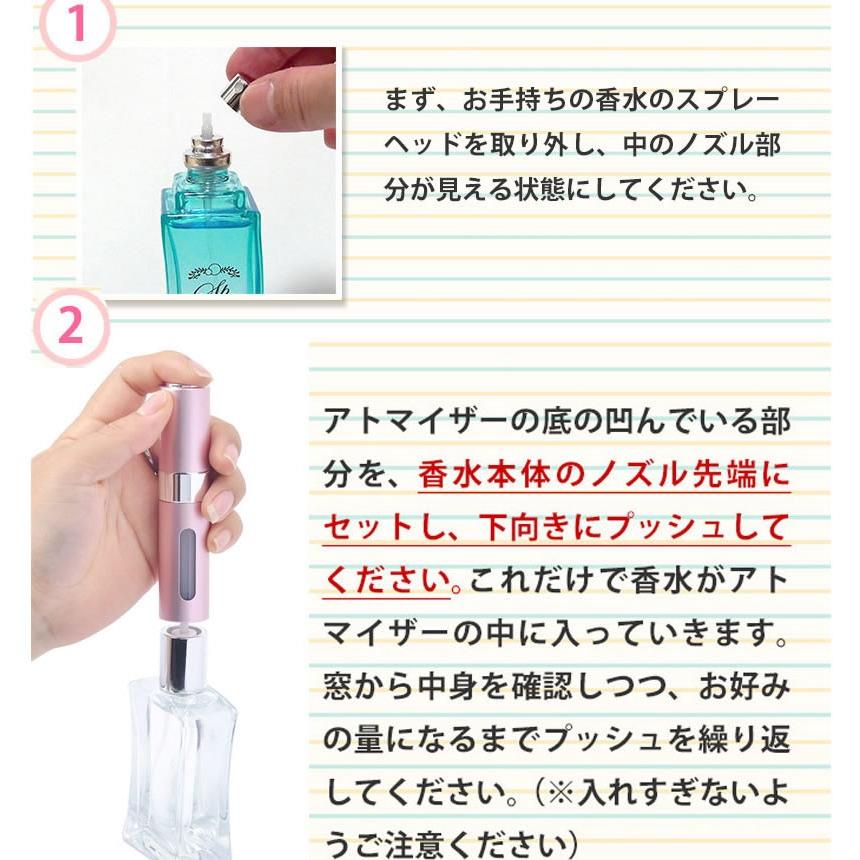 香水アトマイザー 8ml ろうと スポイト キャップ 不要 詰め替え ねじるだけ 香水 ボトル 持ち歩き 持ち運び コンパクト 小型 便利 スプレー 大容量 Atom8 F0403 7a Shop East 通販 Yahoo ショッピング