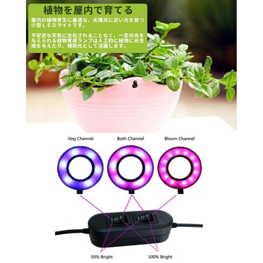 植物育成ledライト室内用 プラントライト水耕栽培ランプ スタンドタイプ3つの点灯モード Usb給電 水槽照明 観葉植物 園芸 Ikusei F0407 6a Shop East 通販 Yahoo ショッピング