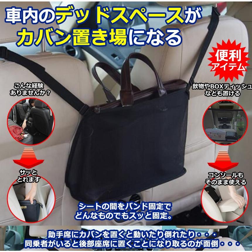 車内収納 シートバッグポケット かばん バッグ ホルダー 会社員 便利 営業車 バッグホルダー 車 便利 グッズ おしゃれ Castbag F0421 7a Shop East 通販 Yahoo ショッピング