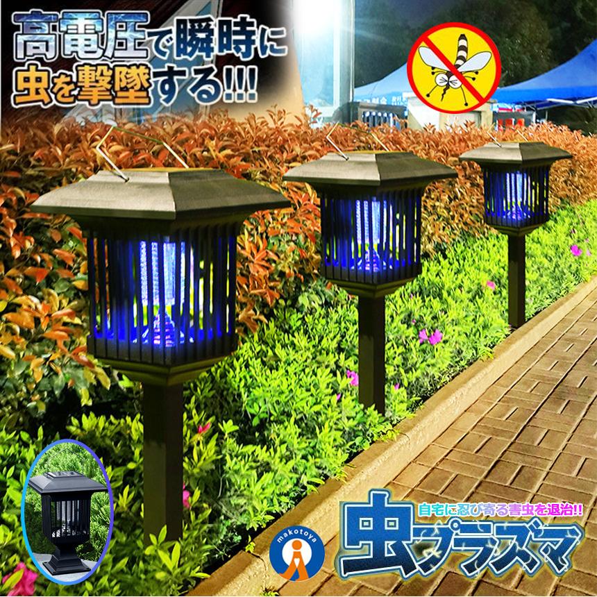 ご購入者様決定꒰未使用꒱2wayLEDライト紫外線殺虫器 黄色 無音 防水