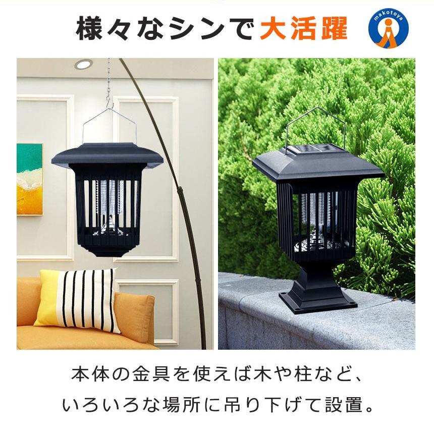 電撃 殺虫 プラズマ 2WAY LEDソーラーライト 防水 ガーデン 虫