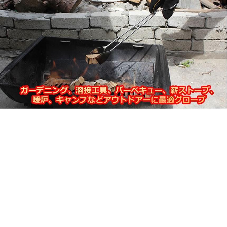 防熱max 耐熱 キャンプグローブ 手袋 500度 防火 アウトドア 溶接 作業用 火傷 防止 車 軍手 Diy グリップ Glomax F0615 14a Shop East 通販 Yahoo ショッピング