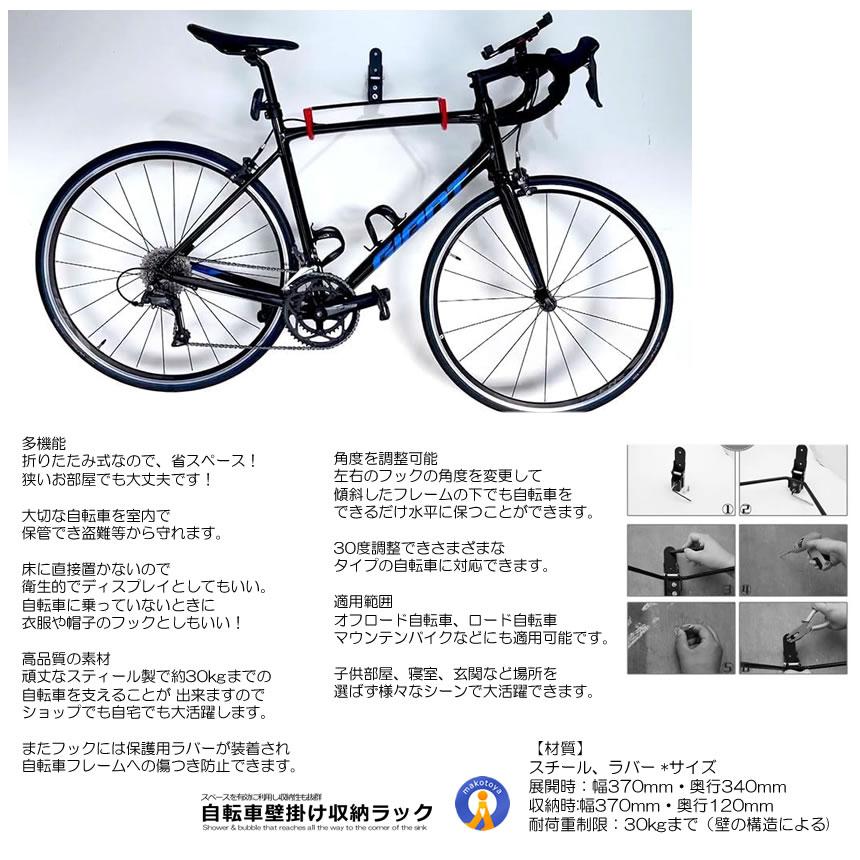 自転車　壁掛けラック　突っ張り 自転車ラック 突っ張り棒 縦 3m ツッパリ君セット バイクラック 収納