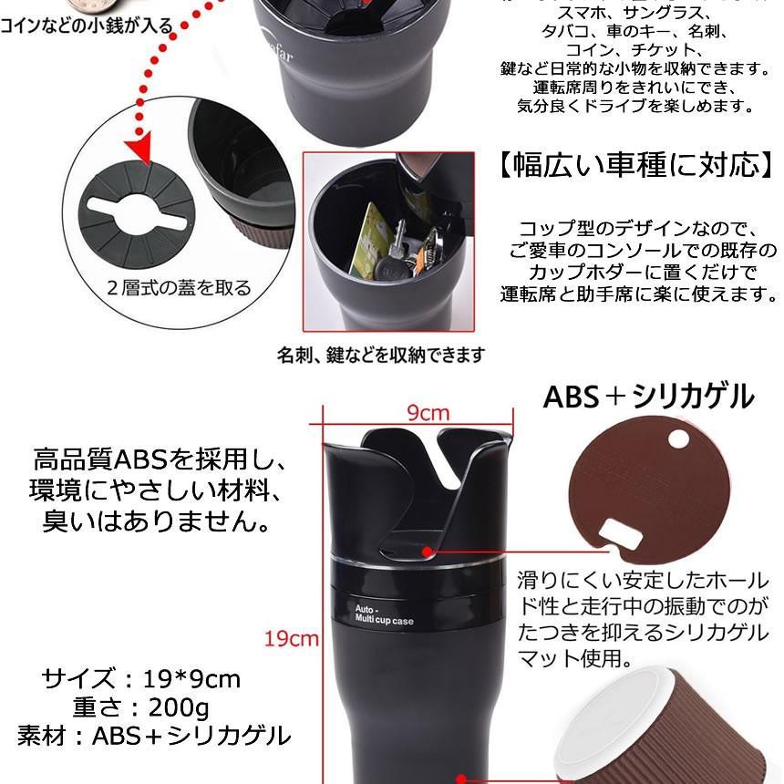 ドリンクホルダー 車用 カップホルダー 増設 4段階式 スペース 4個 省