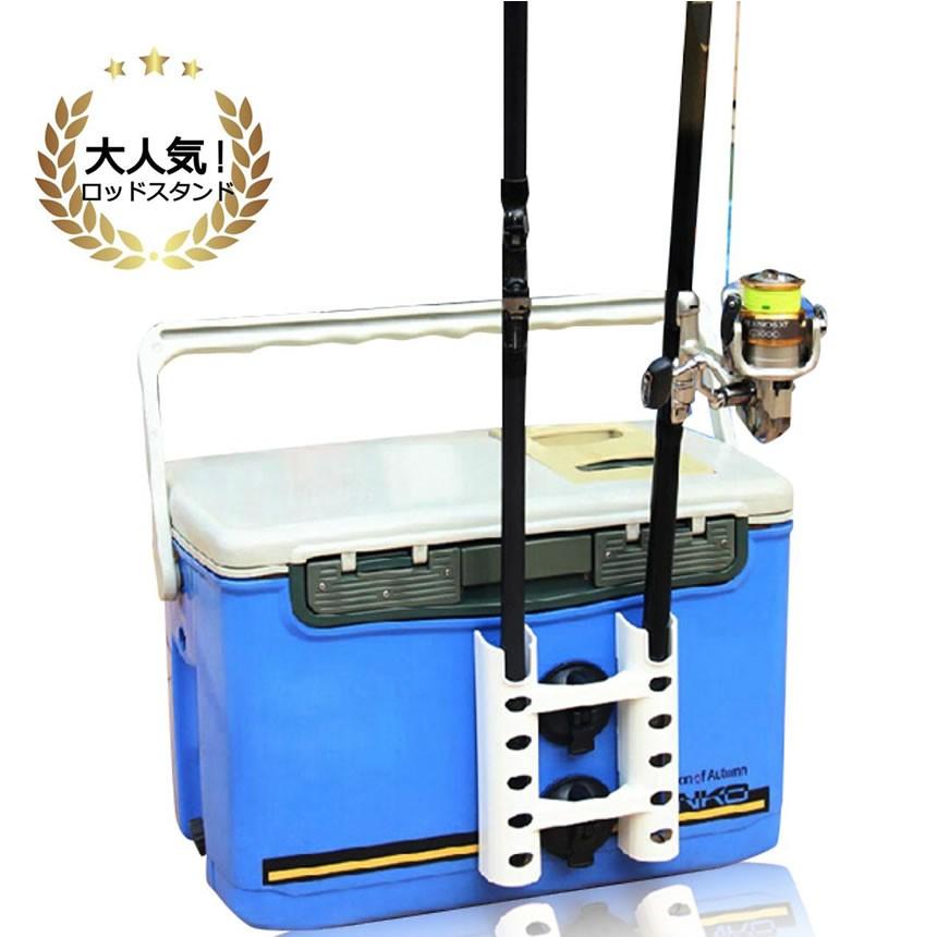 男の竿収納スタンド 2本 多機能ロッドスタンド 吸盤式 タックルボックス ロッドスタンド キッチン 釣り竿 ホルダー 収納 便利 Otosao F0629 5a Shop East 通販 Yahoo ショッピング