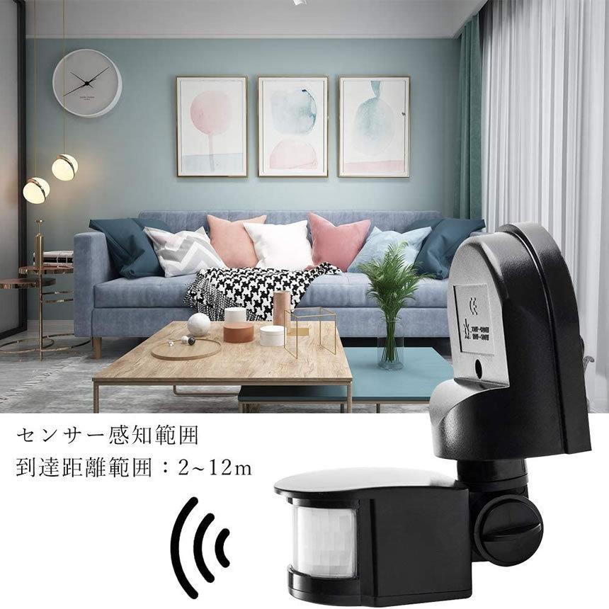 赤外線センサー スイッチ 後付け 人感センサー モーション