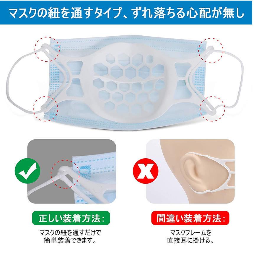 最新マスクフレーム 呼吸しやすい マスクホルダー セット 化粧汚れ防止 立体 3d デザイン 眼鏡くもり ウィルス対策 汚れ防止 快適 Masuku G Mi0318 30a Shop East 通販 Yahoo ショッピング
