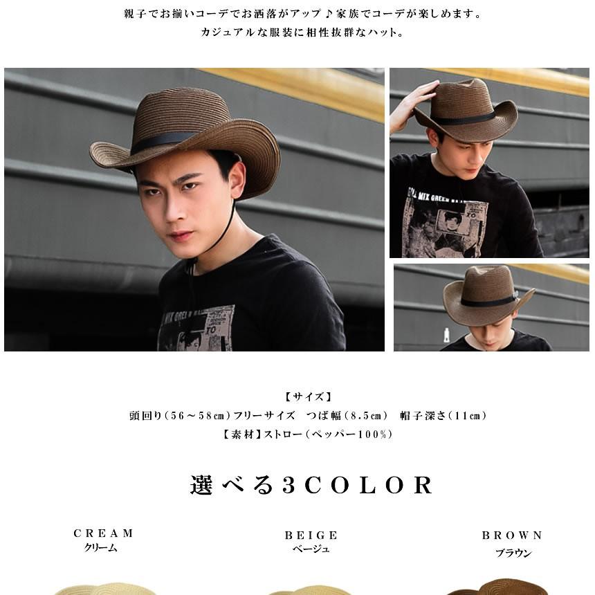 麦わら帽子 ブラウン カウボーイハット ストローハット つば広 中折れ ハット 紐付き 折りたためる メンズ Tengaron Br K Mh0526 56a Shop East 通販 Yahoo ショッピング
