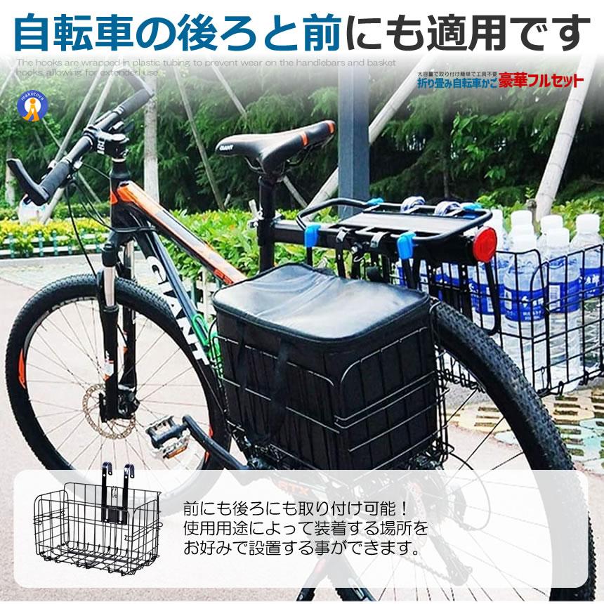 自転車かご チャーリーを牛耳るズ ブラック 自転車 かご 脱着式