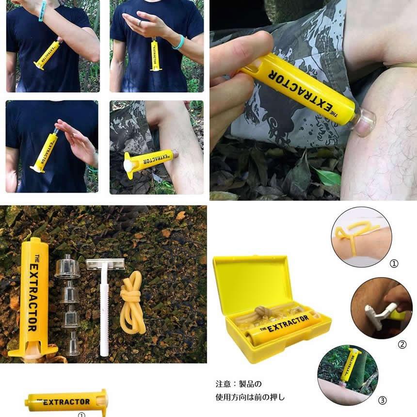 ポイズンリムーバー 毒吸引器 応急用 毒吸取り器 蚊 蜂 蛇 工具 携帯 応急処置 毒液 毒針 再入荷 予約販売 Rimponb