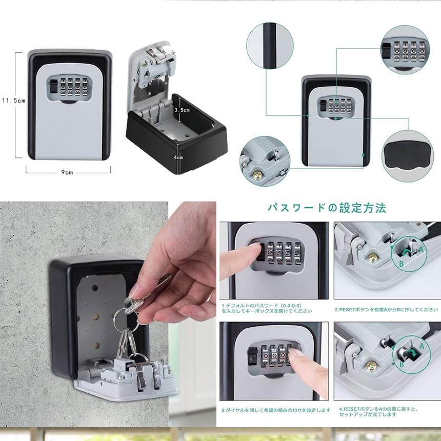 セキュリティキーボックス シルバー 鍵収納 4桁ダイヤル式 防犯 盗難防止 合鍵 共有 安全 カードキー 車 キー Ch 801 Sv Kg0422 1a Shop East 通販 Yahoo ショッピング