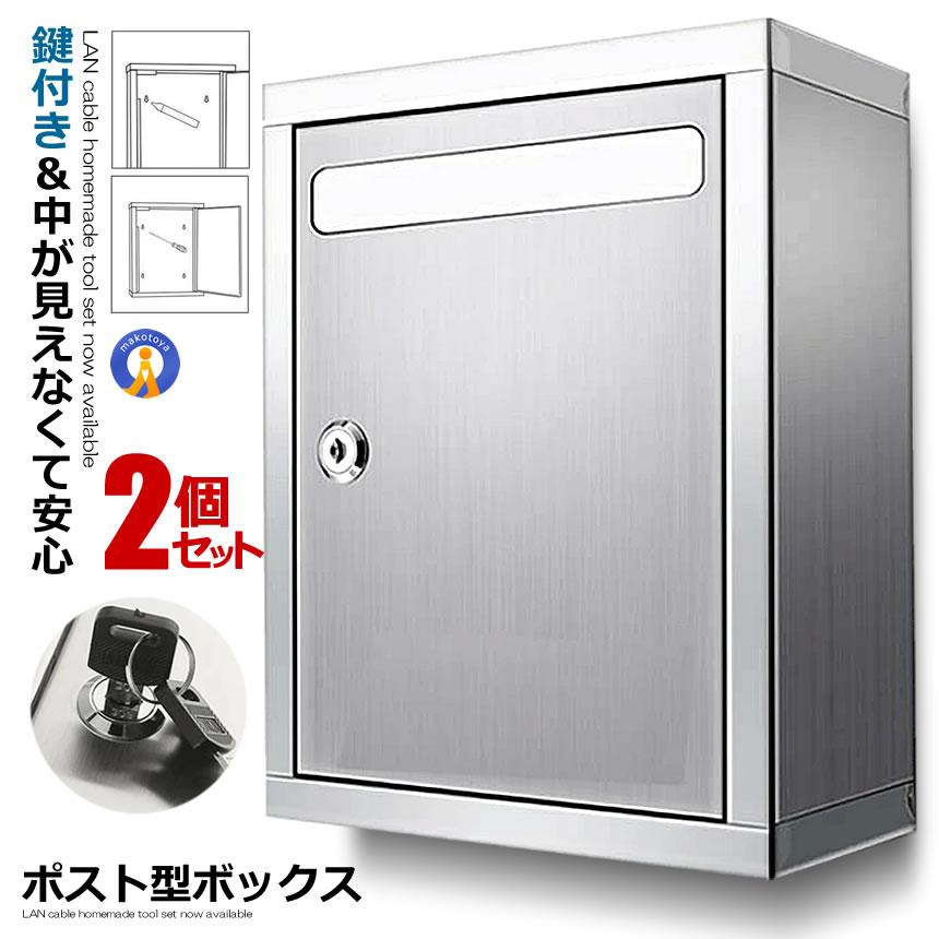 2個セット アンケート ボックス 鍵付き プライバシー保護 多目的 2個セット アンケート ボックス 鍵付き プライバシー保護 多目的