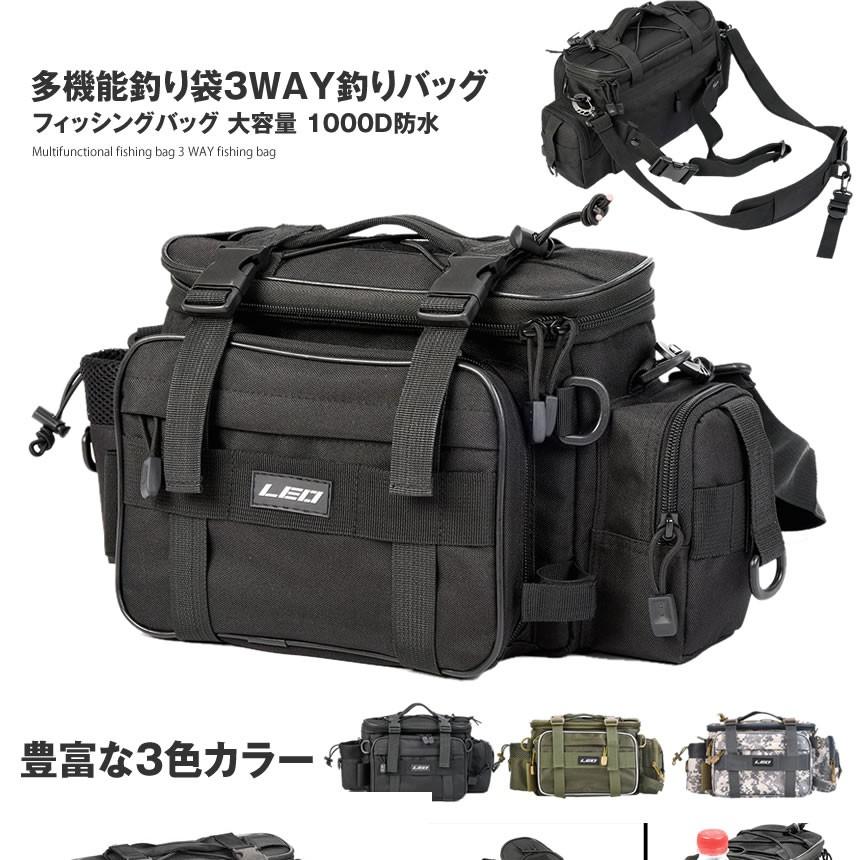 3way 釣りバッグ ブラック 多機能 釣り袋 フィッシングバッグ 大容量 1000d防水 オックスフォード布 タックルバッグ Turibba Bk Kg0523 10a Shop East 通販 Yahoo ショッピング