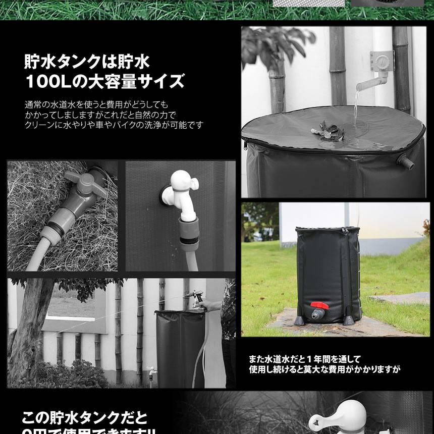 100l 貯水 タンク 雨 費用 水やり 洗車 エコ商品 車 洗車 ホース エコ 蛇口 水道代 Cctank100 Kg0523 19a Shop East 通販 Yahoo ショッピング