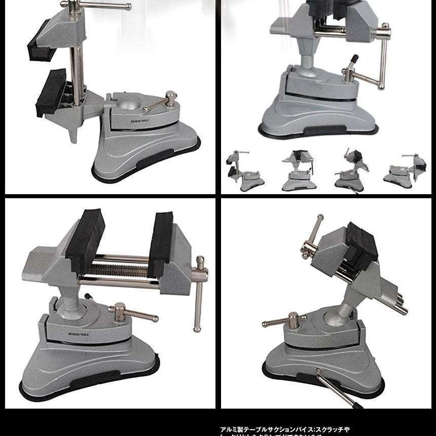 卓上万力 吸盤式 フリーアングル バイス 万能 小型 万力 まんりき 卓上 簡単取付 Diy 固定 Takumann Kg0625 12a Shop East 通販 Yahoo ショッピング