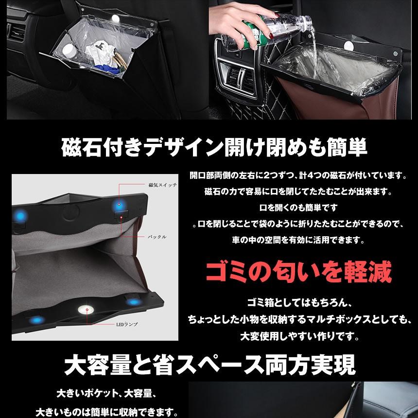 車 ゴミ箱 ブラック LED おしゃれ 固定 スリム 大容量 ダストボックス シートバックポケット レザー調 車載 ゴミ袋 防臭 小物 入れ NOGYARA-BK｜shopeast｜04