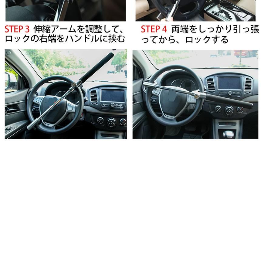 車 ハンドルロック 盗難防止 最強 傷防止 スペアキー3本 取付簡単 ステアリング セキュリティ 防犯 対策 リレーアタック 安全 ガラスハンマー Dorulock Kg0625 5a Shop East 通販 Yahoo ショッピング