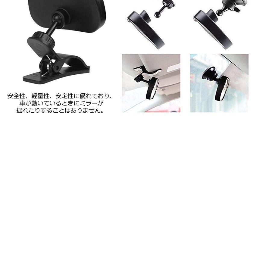 車内 ベビーミラー チャイルドシートミラー 吸盤 クリップ 車 運転 ルームミラー 子供 赤ちゃん 安全 角度調節 後部座席 確認 便利グッズ Mirakids Kg0802 1a Shop East 通販 Yahoo ショッピング