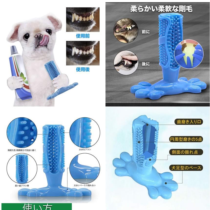ペット用歯ブラシ ブルー 犬用おもちゃ 犬歯ブラシ 歯磨きシート 子犬かむ玩具 犬用歯ブラシ PEBURABL