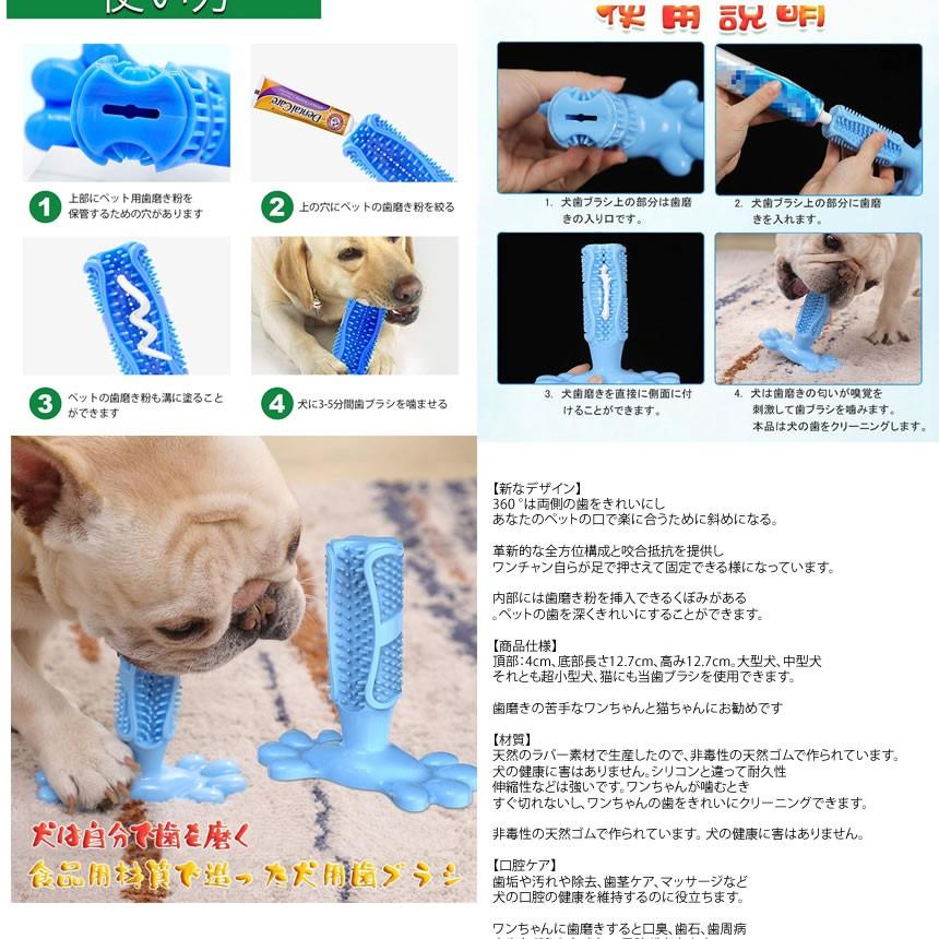 ペット用歯ブラシ グリーン 犬用おもちゃ 犬歯ブラシ 歯磨きシート 子犬かむ玩具 犬用歯ブラシ Pebura Gr Kg0913 12a Shop East 通販 Yahoo ショッピング