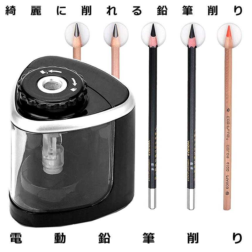 鉛筆削り 電動 手動 両用 21公式店舗 電動鉛筆削り 乾電池式 電動えんぴつ削り 学校 持ち運び便利 Ryodene 事務用 子供