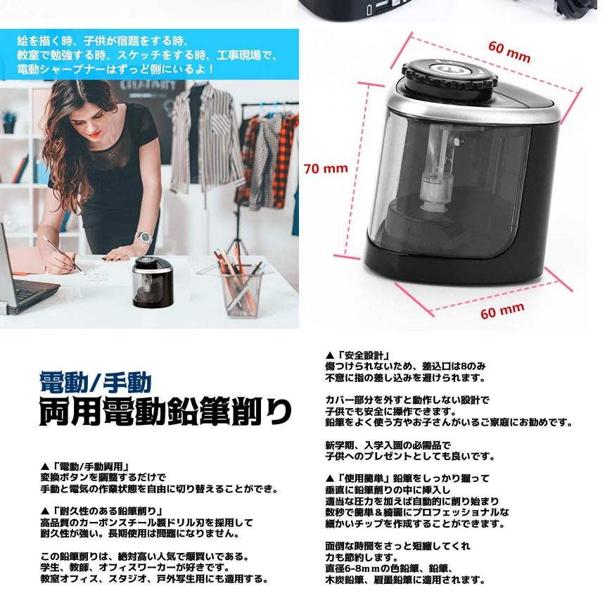 鉛筆削り 電動 手動 両用 21公式店舗 電動鉛筆削り 乾電池式 電動えんぴつ削り 学校 持ち運び便利 Ryodene 事務用 子供