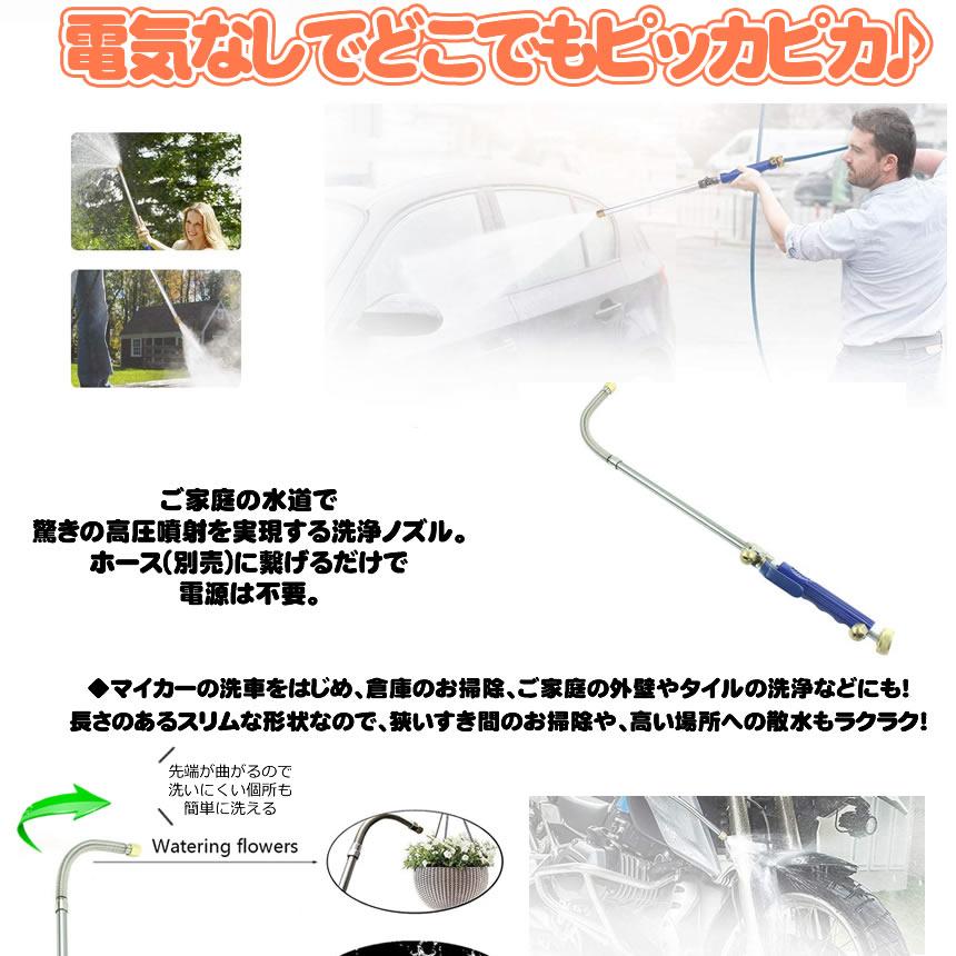 高圧洗浄機 洗車 高圧洗浄ノズル 電源不要 ストレート 拡散 超強力噴射 洗浄 大掃除 水撒き 家庭用 清掃 農業 園芸 庭 ガーデン Kouatuki M Kh0616 54a Shop East 通販 Yahoo ショッピング
