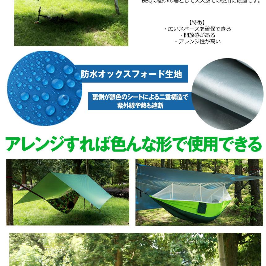 レクタタープ テント タープ TARP 正方形 至高 防水 紫外線遮断 熱中症対策 サンシェルター 3.0×3.0m 緑 RECTAP