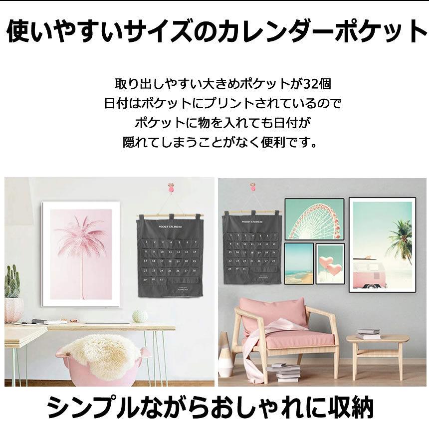 2個セット カレンダーポケット ウォールポケット 1ヶ月 壁掛け式 収納ポケット お薬カレンダー 薬ポケット Karen グレー 吊り下げ 小物収納 激安 激安特価 送料無料 薬入れ