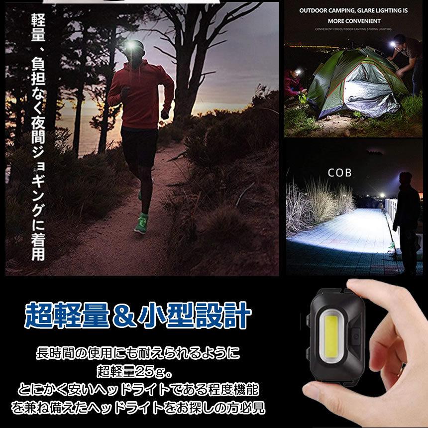 ヘッドライト LED ヘッドランプ COB 電池式 ledライト 軽量 200ルーメン 釣り 登山 キャンプ ジョギング散歩 アウトドア 作業 災害  停電用 防災 YASUMURA :m-ki1118-10a:SHOP EAST - 通販 - Yahoo!ショッピング