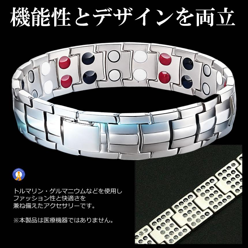 ゲルマニウムブレスレット シルバー 磁気ブレスレット メンズ