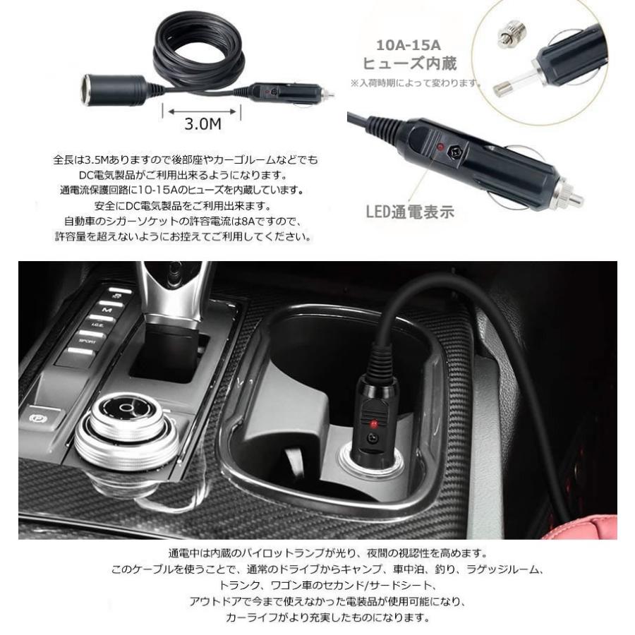 シガーソケット 延長ケーブル 3m DC電源 12V 24V ランプ ライト シガーアダプター用延長コード  ENSIGA｜shopeast｜03