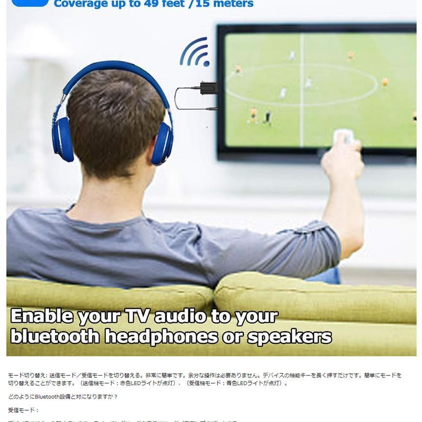 Bluetooth 5 トランスミッター レシーバー 2in1 無線 オーディオ 送信