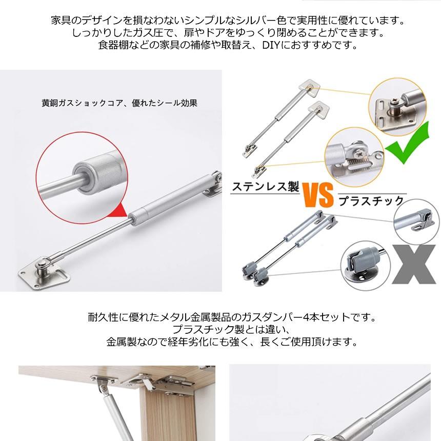 最大40 Offクーポン ガススプリング ガスダンパー Diy 家具用 取替え 補修 金属製 10kg ドア 家具 4本 4 Shockdan Whitesforracialequity Org
