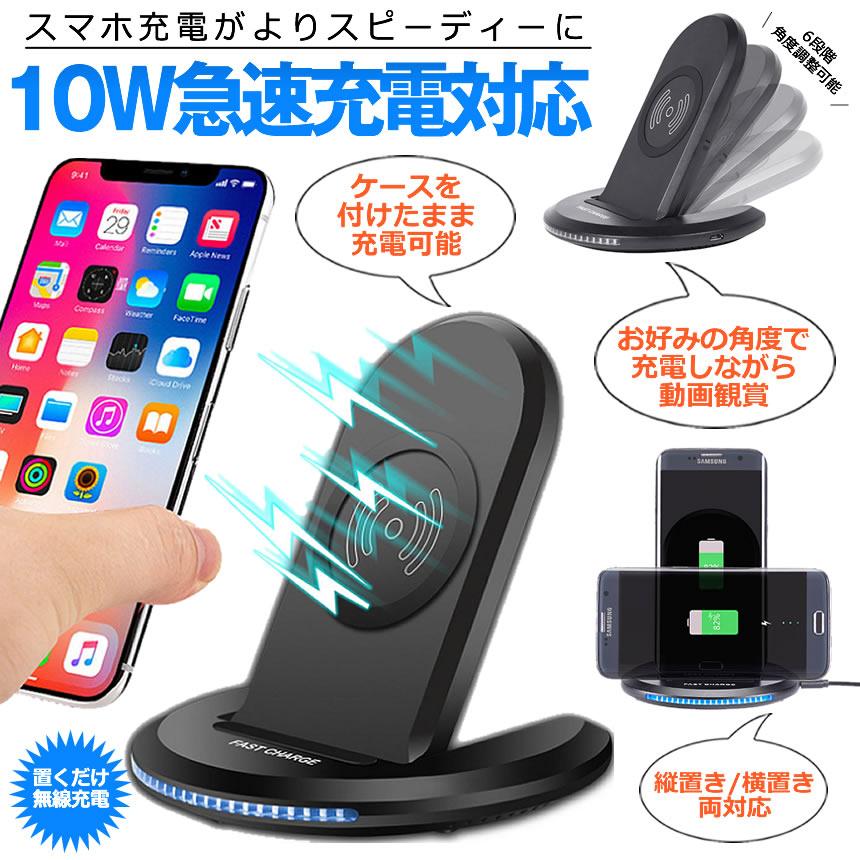 ワイヤレス充電器 Iphone Iphone11 Iphone8 急速 スタンド 角度調整 車 10w急速充電 折り畳みqi 置くだけ充電器 Galaxy Android スマホ対応 Restand M Mh0625 50a Shop East 通販 Yahoo ショッピング