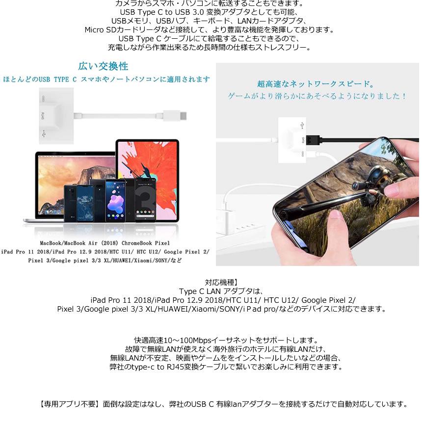 Usb C Lan Type タイプc 有線lan 送料無料 新品 To 3 0 Lanchub イーサネット 変換コネクタ Rj45 変換アダプタ Sdカードリーダー Type C
