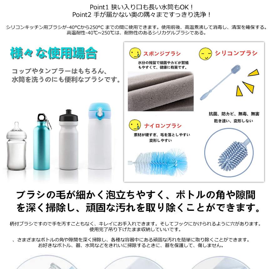 ボトルブラシ シリコン製 ロング ハンドル 長い 哺乳瓶 ブラシ 抗菌 キッチン 水筒 魔法瓶 グラス カップ ボトル コップ 水筒 ボトル洗い Bobra M Mh0803 50a Shop East 通販 Yahoo ショッピング