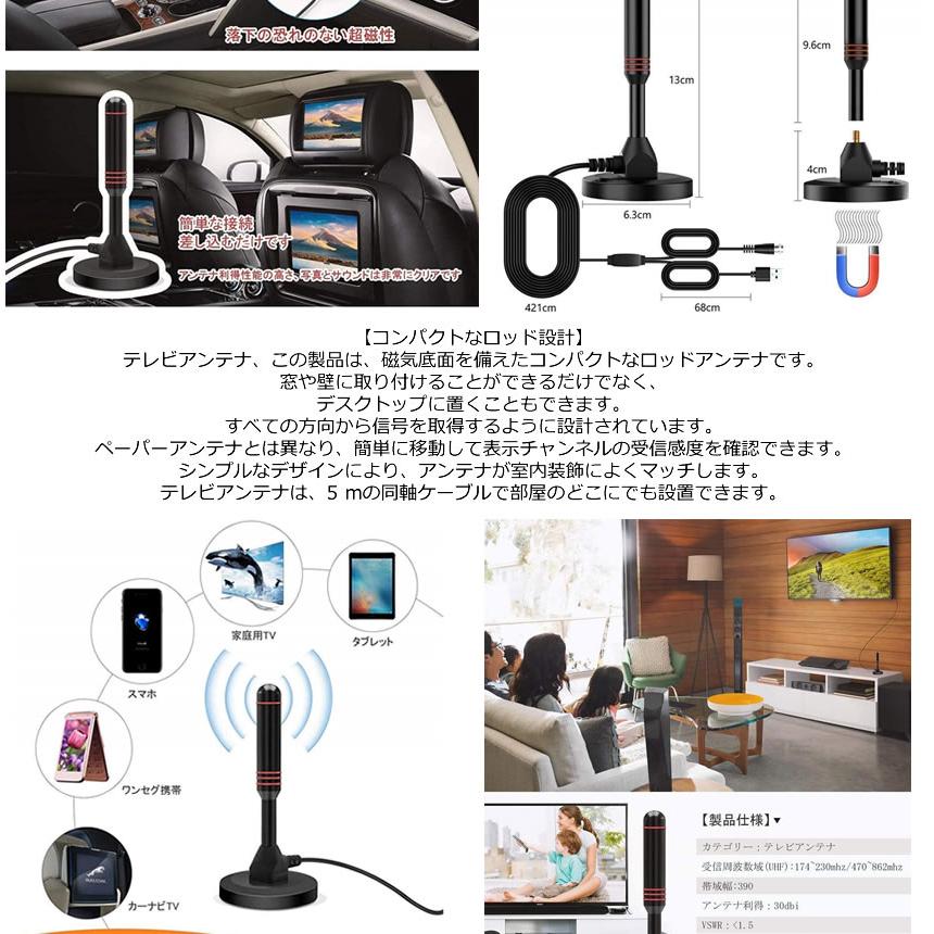 室内アンテナ 地デジ テレビ ブースター内蔵 4k Hd Tv デジタル アンテナ 5m 車載 高感度 Uhf Vhf対応 設置簡単 Usb式 高画質 ハイビジョン Keisan M Mh0908 50a Shop East 通販 Yahoo ショッピング
