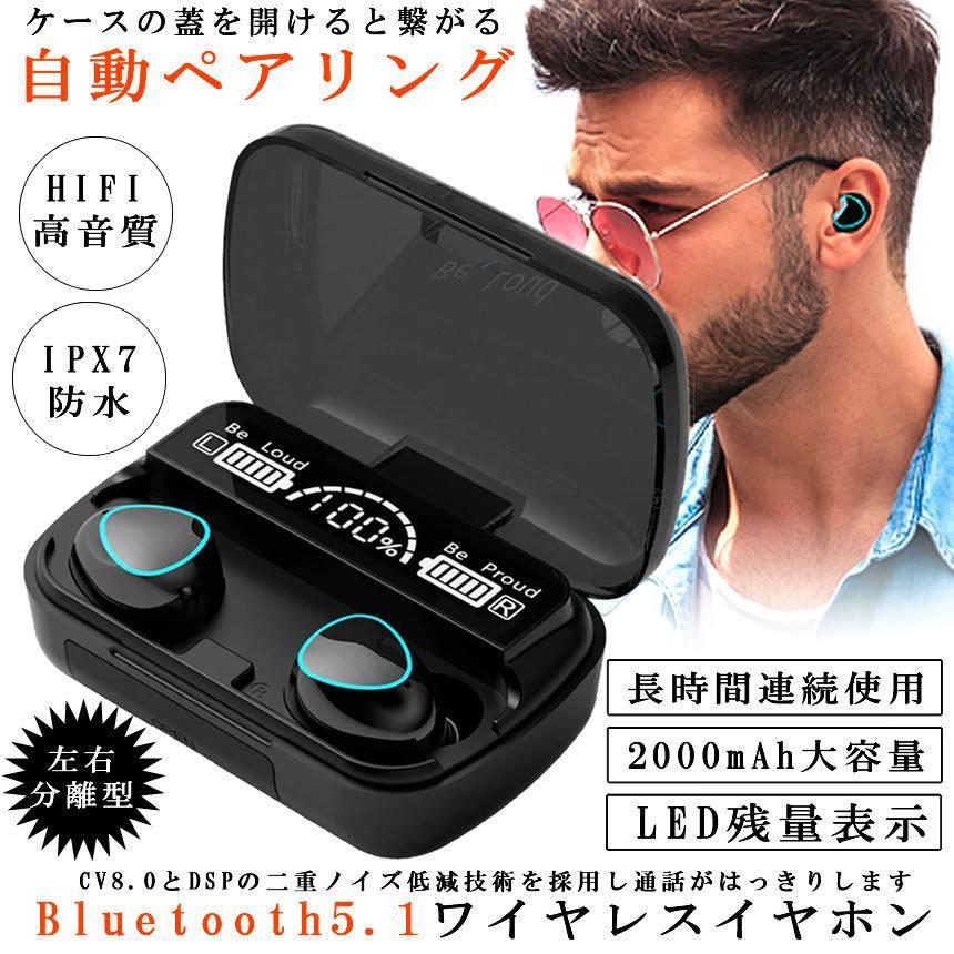防水 スポーツ Bluetooth HIFI 高音質 ワイヤレス 無線@イヤホン 通販