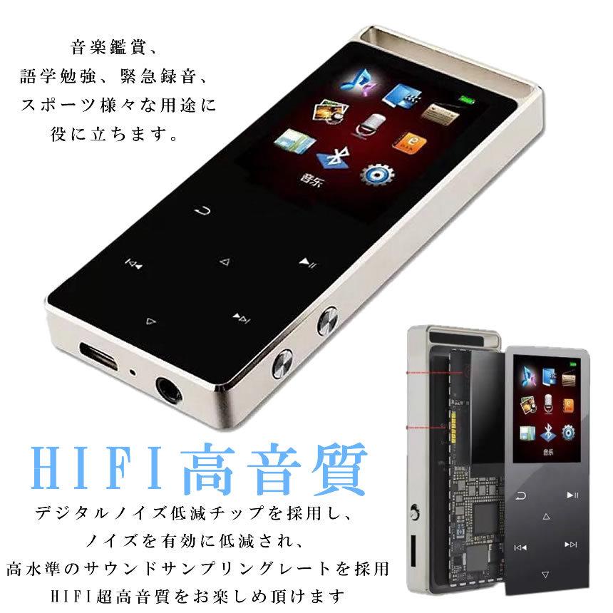 Mp3プレーヤー ボイスレコーダー Hifi超高音質 Sdカード対応 ウォークマン 音楽プレイヤー デジタルオーディオプレーヤー 超軽量 Emusan M Mi0407 11a Shop East 通販 Yahoo ショッピング