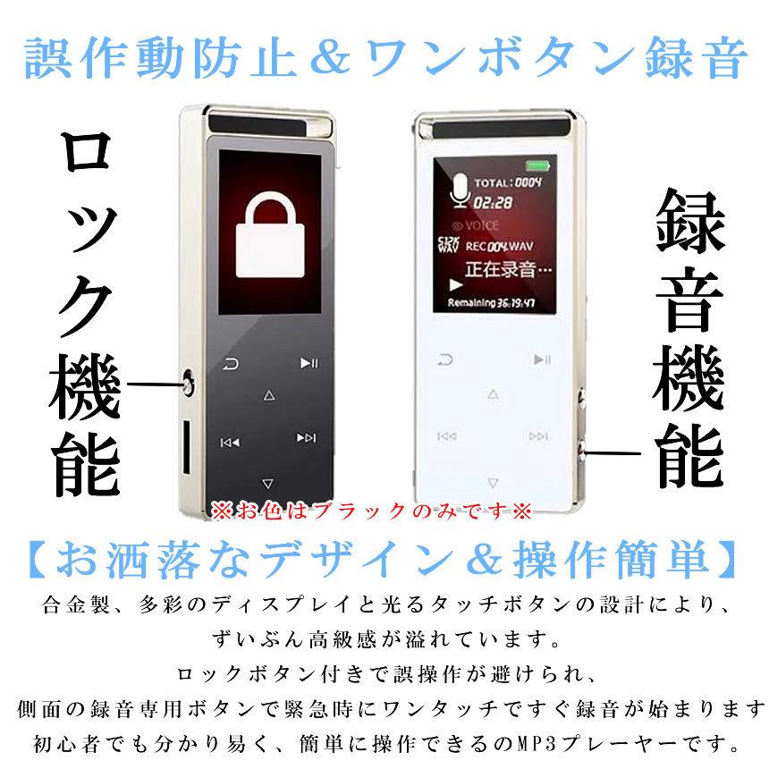 Mp3プレーヤー ボイスレコーダー Hifi超高音質 Sdカード対応 ウォークマン 音楽プレイヤー デジタルオーディオプレーヤー 超軽量 Emusan M Mi0407 11a Shop East 通販 Yahoo ショッピング