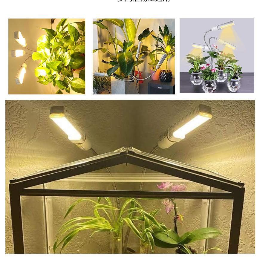 2個セット 室内植物育成ライト 高輝度 水耕栽培ランプ 68w 132灯 Led電球 5段階調光多肉植物育成 栽培 家庭菜園 室内園芸 Syokuiku おすすめ