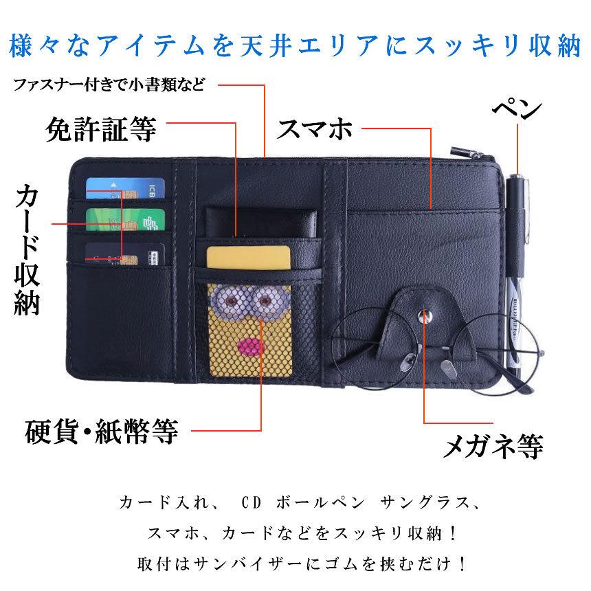 収納 ポケット 車用 サンバイザー スマホ サングラス 小物 Iphone バイザーポケット 日よけ カーアクセサリー 多機能ポケット 車収納グッズ 便利 Izaho M Mi0422 10a Shop East 通販 Yahoo ショッピング
