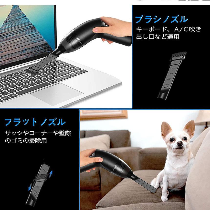 ハンディクリーナー 強力 卓上クリーナー キーボードクリーナー エアダスター ミニクリーナー ミニ掃除機 USB充電式 コードレス 軽量 小型 乾湿両用 MINISOU :m-mi0521-10a:SHOP EAST - 通販 - Yahoo!ショッピング ハンディクリーナー 強力 卓上クリーナー キーボードクリーナー エアダスター ミニクリーナー ミニ掃除機 USB充電式 コードレス 軽量 小型 乾湿両用 MINISOU :m-mi0521-10a:SHOP EAST - 通販 - Yahoo!ショッピング