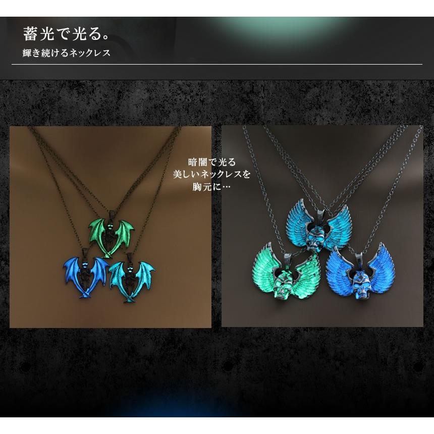 煌めきネックレス Aタイプ 光る 蓄光 蛍光 アクセサリー