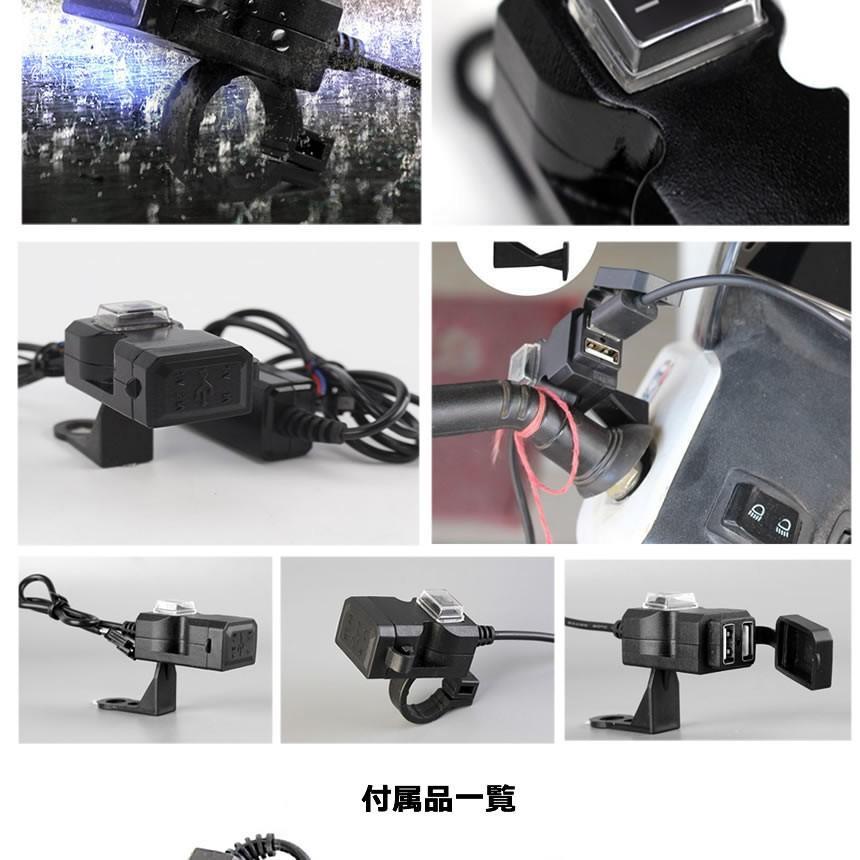 USB充電器 Amazon | SHEAWA バイク USB電源 USB充電器 USB2ポート 3.1A