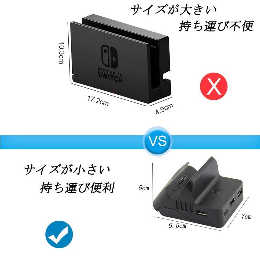 Switch ドック 充電スタンド Type C Hdmi 変換 スイッチ ドック スタンド 充電 モード Tv 出力モード 切替 Cooldog Mg0223 99a Shop East 通販 Yahoo ショッピング